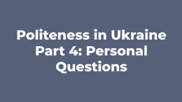 Politeness in Ukraine part 4